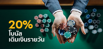 918kiss-addcasino20%