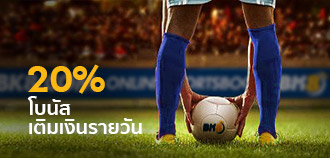918kiss-addsport20%