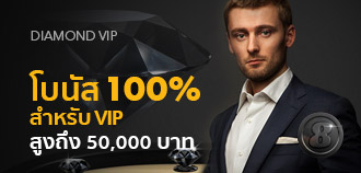 918kiss-diamondvip100%