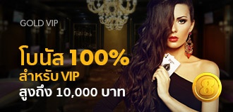 918kiss-goldvip100%