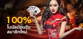 918kiss-newcasino100%