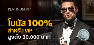 918kiss-platinumvip100%