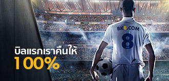 918kiss-บิลแรก100%