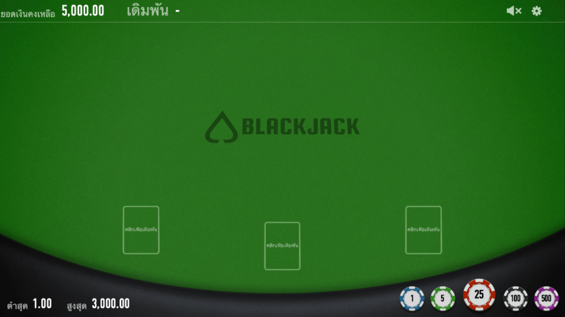 เกม blackjack NEO สไตล์เรียลบนเว็บ Happyluke