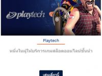 playtech slot